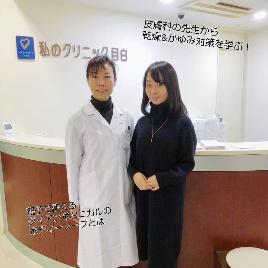 Kuboi Ayumiのインスタグラム