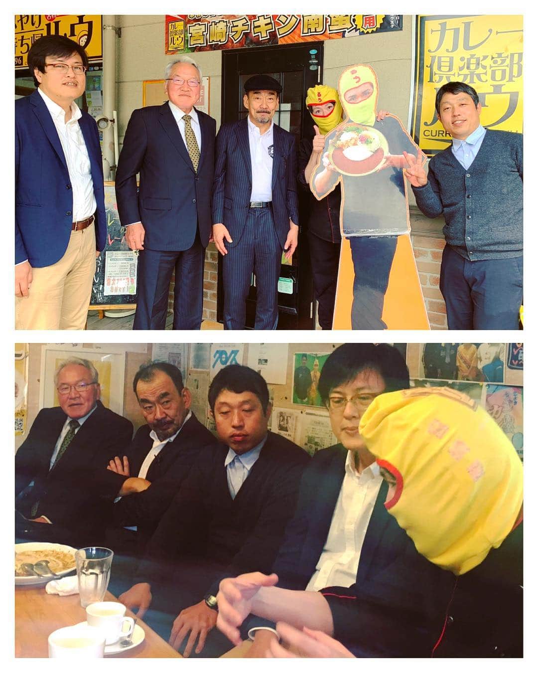 チキン南蛮カレーのルウ王子のグルメインスタ