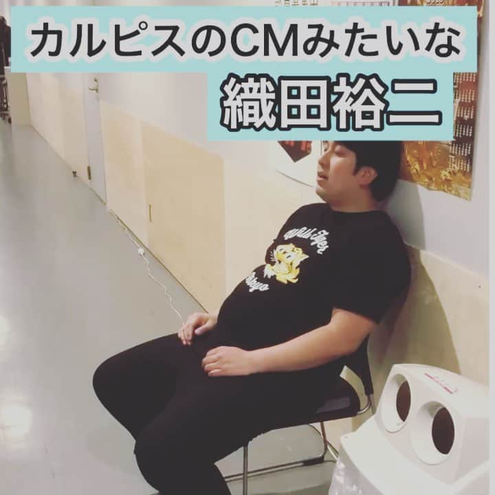 実方孝生のインスタグラム：「レインボー実方 今日の『おいっっ！！』 32日目 カルピスのCMみたいな織田裕二  #レインボー  #織田裕二 #モノマネ #踊る大捜査線 #お金がない #ネタパレ #ジャンボ #細かすぎて伝わらないモノマネ  #レインボー実方 #レインボー池田 #今日のおいっ #カルピスのCM素敵 #幕張の可愛いスタッフさん #おいの使い方わからんかなってきた #幕張イオンモール劇場」