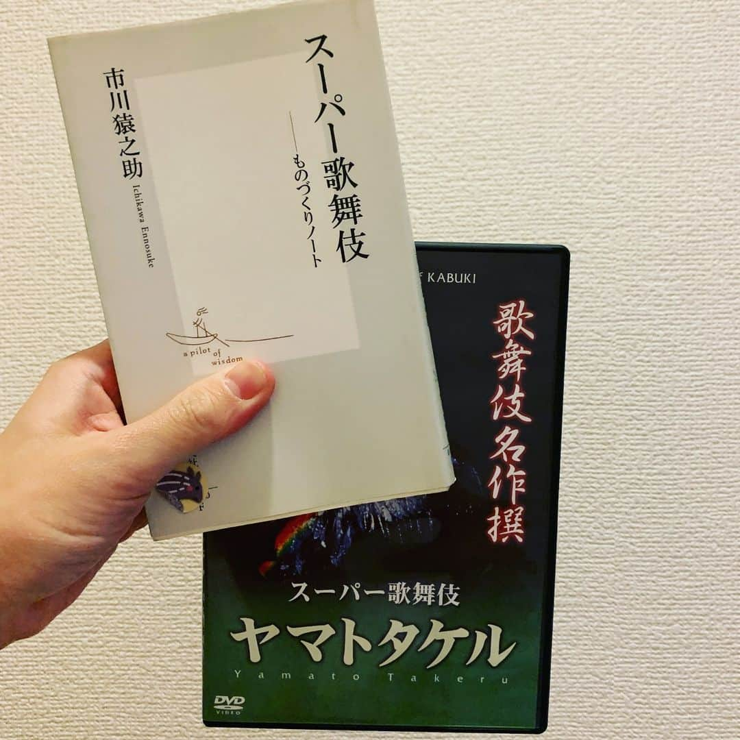 三遊亭とむさんのインスタグラム写真 - (三遊亭とむInstagram)「今日は会社でスーパー落語の打ち合わせ！ そして今自宅で勉強中！ 私は本気です笑 まだまだ先ですが是非いらしてください！ 三遊亭とむ独演会スーパー落語 ラブファントム2019  2019年10月16日(水)  18:00開場 / 19:00開演  場所： 東京国際フォーラム ホールC 東京都千代田区丸の内3-5  料金： 全席指定 ¥5,000（税込） ※未就学児入場不可  お問い合わせ： サンライズプロモーション東京 電話：0570-00-3337（10:00-18:00）  チケット発売中！ チケットぴあ http://w.pia.jp/t/sanyutei-tom/ 0570-02-9999（Pコード: 491-666）  LINEチケット https://ticket.line.me/sp/sanyutei-tom/  #落語 #スーパー落語 #国際フォーラム #三遊亭とむ」3月26日 19時23分 - tomusuetaka