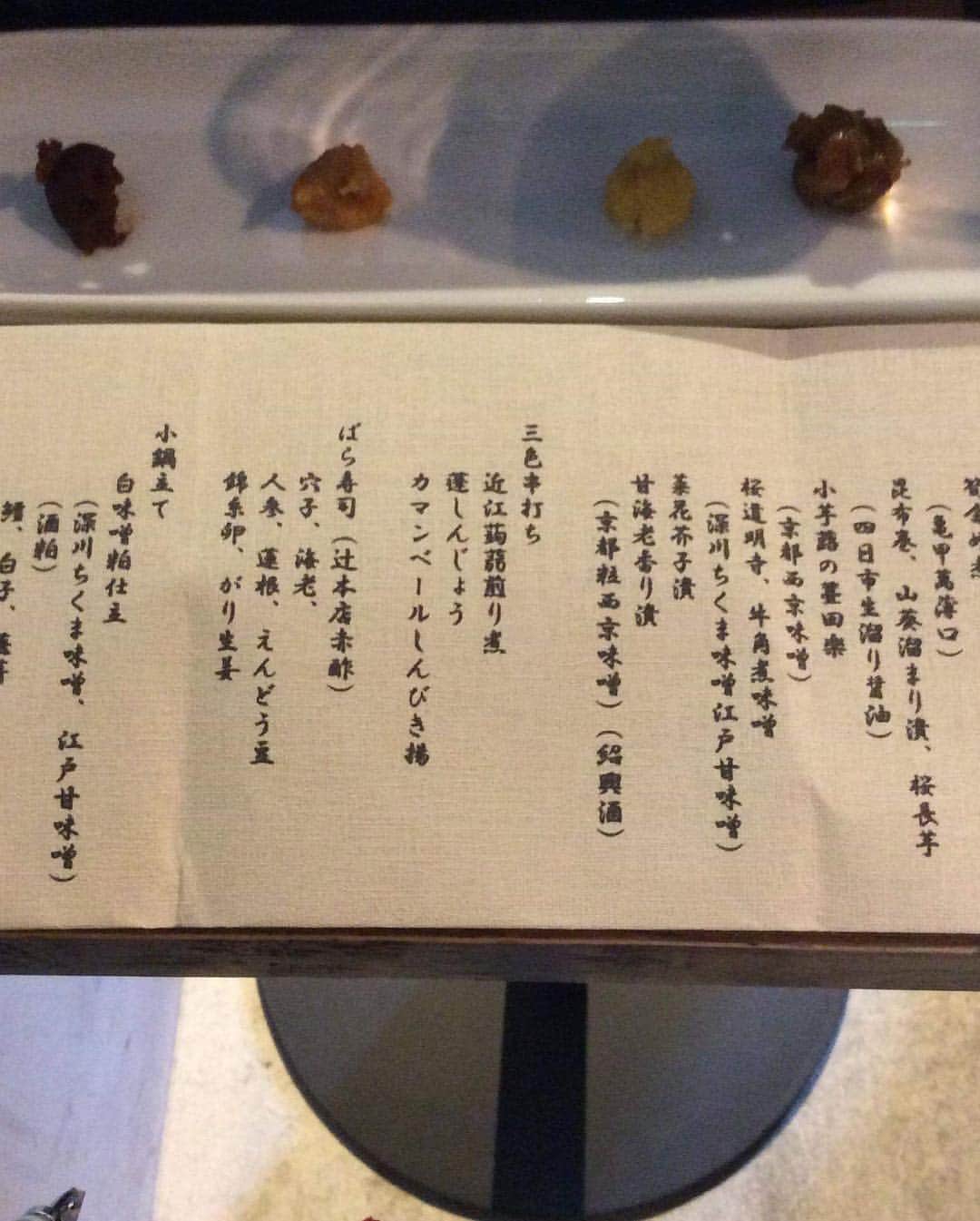 純米酒専門八咫 渋谷店のグルメインスタ