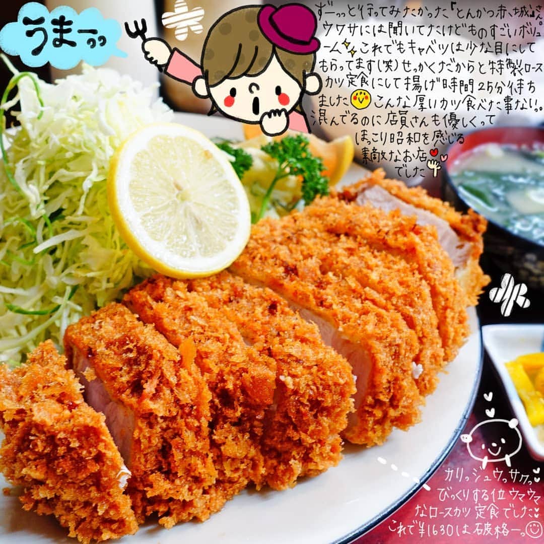 なっつ。のグルメインスタ