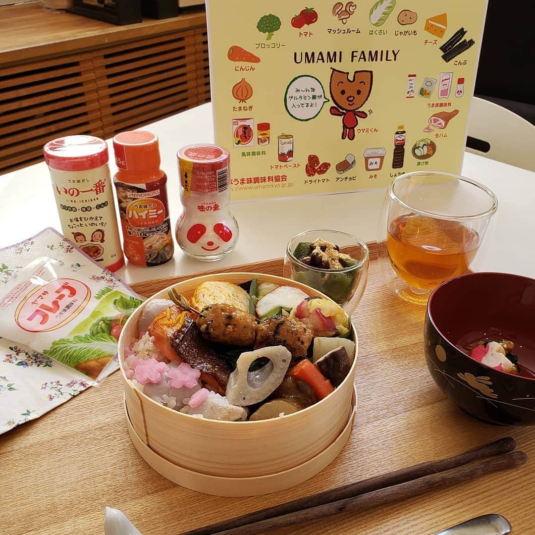 Hiromi Tomiiさんのインスタグラム写真 - (Hiromi TomiiInstagram)「お料理教室に参加してきました☺️ . . メニューは、春のお弁当❤️ 野菜たっぷりの作り置きできるおかずを作って、お弁当箱に詰めたよ☺️ . . 日本うま味調味料協会さんの、 「うま味調味料」を使って、お料理を美味しくしました☺️ . .  味をつけるだけかと思いきや、下ごしらえでお魚にふっておいたら、お魚がふんわり、柔らかくなったりいろん な使い方があってびっくり❗ . . .  うま味調味料とは、うま味を加え、全体の味を調和させることを目的とした、グルタミン酸、イノ シン酸、グアニル酸などのうま味成分を水に溶けやすく使いやすくした商品なんだって☺️ 料理にうま味を与えると同時に、素材の持ち味を引き立て、全体の味を調和させる働きがあるのだそう。 うま味とは、５つの基本味（甘味・酸味・塩味・苦味・うま味）の一つで、独立した味を指すんだって😉 . .  今日のお料理教室で習ったうま味調味料の使い方をおうちでもやろうと思うよー🍀 . .  #うま味 #うま味料理教室 #うま味調味料 #日本うま味調味料協会 #うま味調味料FiNCアンバサダー #FiNC #FiNCアンバサダー」3月26日 10時47分 - hiromi.tomii