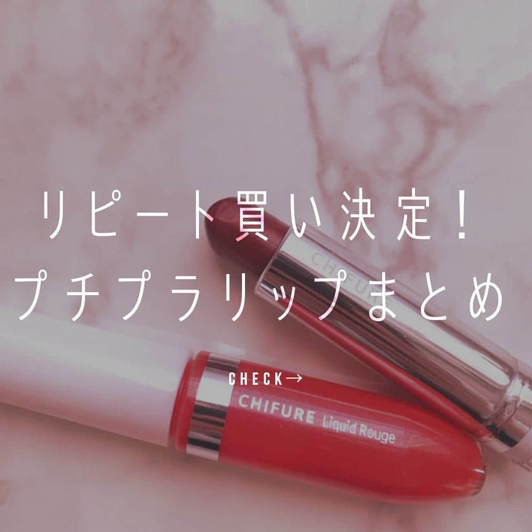 arine-beautyのインスタグラム