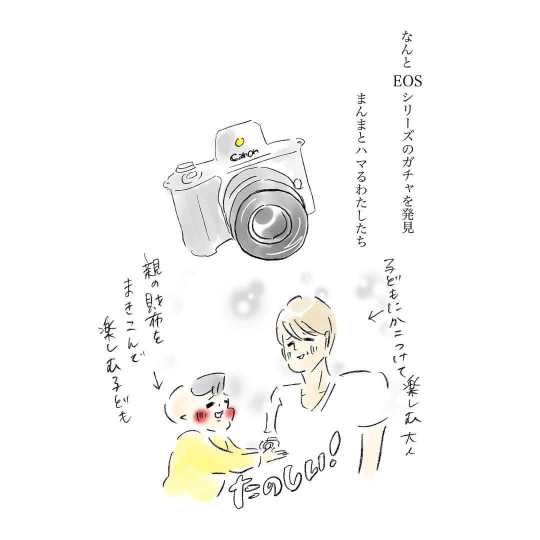 Canon EOS Kiss公式［with Kiss］のインスタグラム