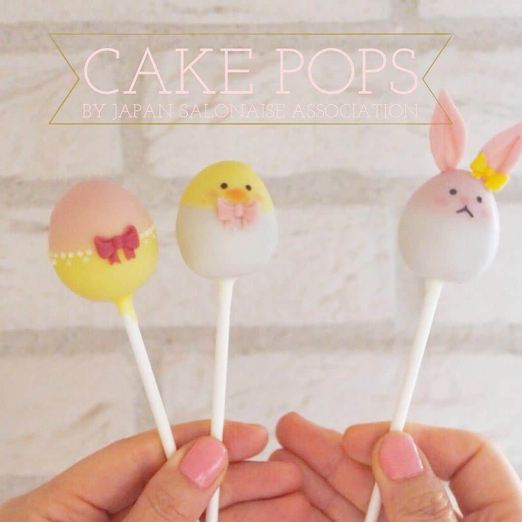 のインスタグラム：「🐰春が近づいてきましたね🐣  リリース以来、大人気のJSAケーキポップス講座😊  自由が丘では、GWも開校していますよ✨ ただいま5月末までのスケジュールを公開いたしております❣️ 一度体験してみてから検討したいという方は ぜひ体験説明会にお越しください✨ オシャレなデザインの 🆕『マーメイドポップス』の体験説明会 【参加費】 1,000円(税込)  ケーキポップス作りを体験しながら、詳しい講座の説明を聞いていただけます😊  ぜひご参加くださいね💕 🐠ご予約はこちらから🐚 https://web.star7.jp/reserve_new/mobile_yoyaku_101.php?p=82070c7275  #ケーキポップス #cakepops #ポップケーキ #popcake  #ケーキポップス教室  #ケーキポップスレッスン #ケーキポップス資格 #ケーキポップス認定講師講座 #ケーキポップス講師 #popscake  #cakepopclass  #cakepoppn  #cakepopping  #cakepopart #棒棒蛋糕 #JSAケーキポップス #JSAケーキポップス認定講師 #JSAケーキポップス認定講師講座 #ケーキポップ #ケーキポップス認定講座  #baseballcakepops #友チョコ #本命チョコ #バレンタイン #バレンタイン手作り」