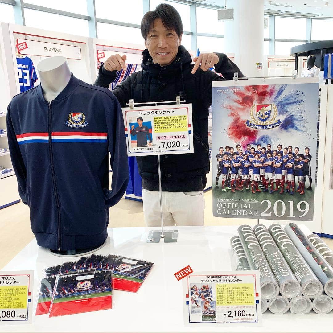 波戸康広さんのインスタグラム写真 波戸康広instagram 加入した和田拓也選手にインタビュー 今週のキクマリお楽しみに Fmarinos 和田拓也 キクマリ インタビュー Ambassador 波戸康広 日産スタジアム Instagood Instaphotos