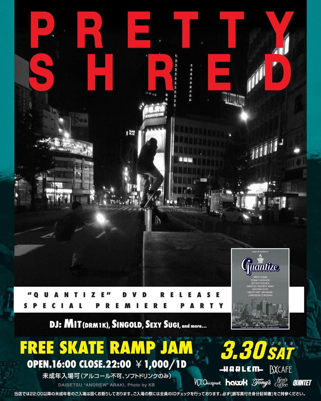 クーピーのインスタグラム：「PRETTY SHRED  QUANTIZE TRAILER2  at HARLEM  3/30 sat  Open 16:00-22:00 ¥1000 /1D  @junnosuke52425  @instant_kichijoji  @aannddrreeww  @raidobakatare  #TENMA FUKASHIRO #MIZUTO WATANABE #NAOTAKA OHYA  Video by @okamedahoy」