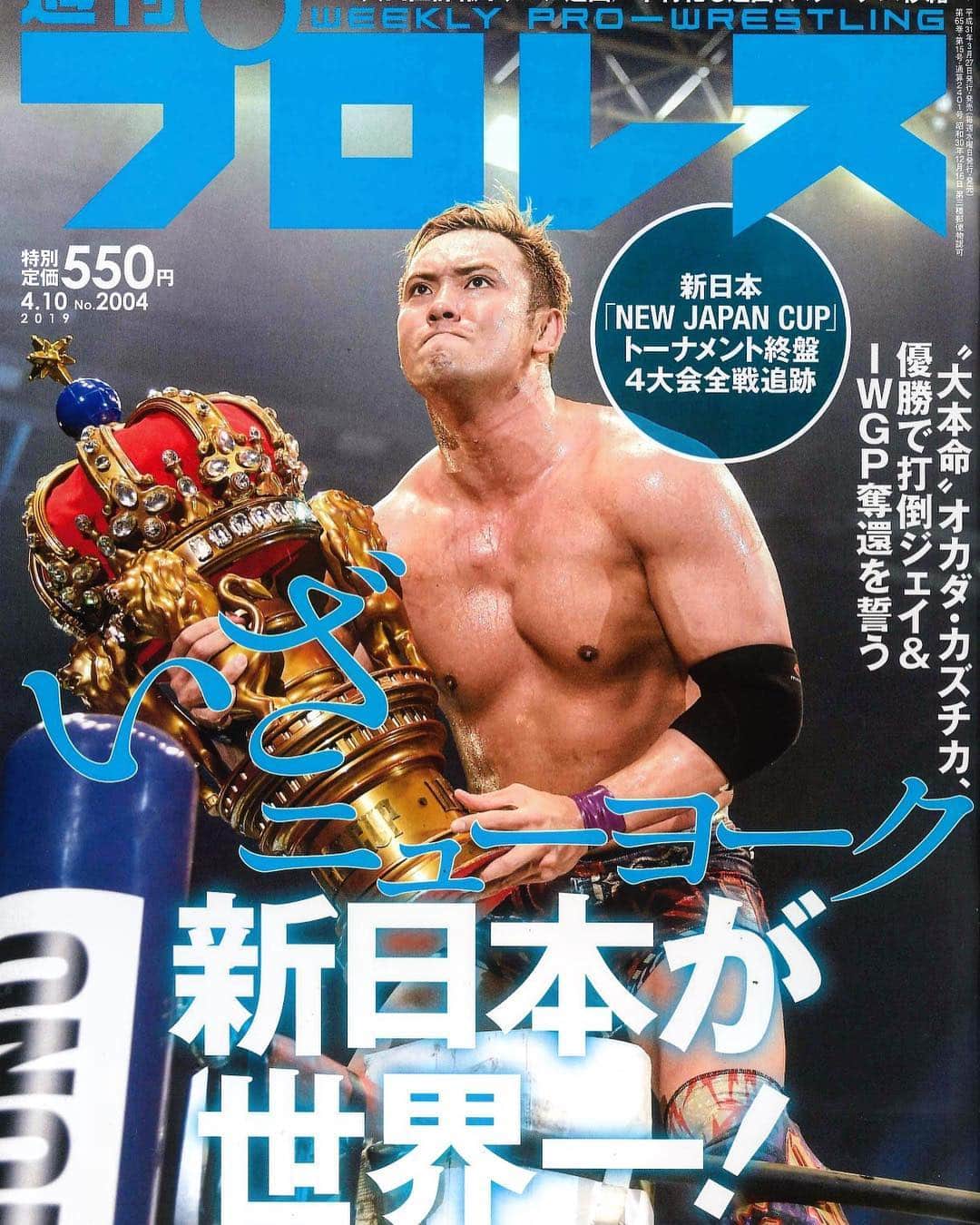新日本プロレスのグルメインスタ