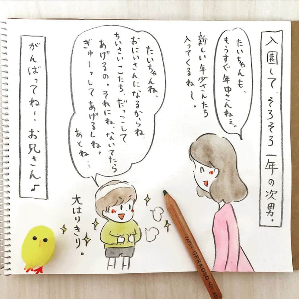 irodori - くらしを彩るウェブマガジン -のインスタグラム