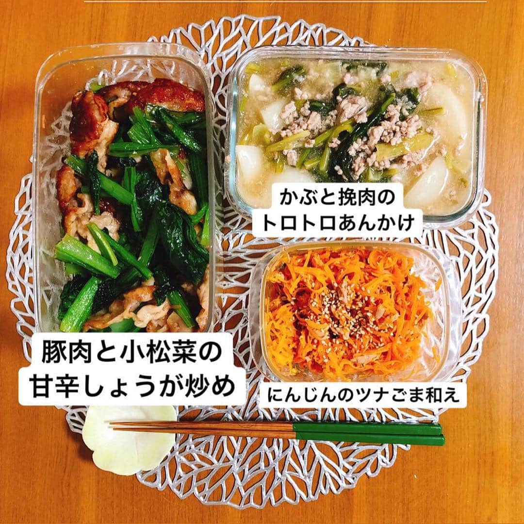 阿部優貴子のインスタグラム：「実はabema夜勤は昨日がさいごでした。🌸 夜勤で一日家を空けるのではじめた、つくおき(作り置き)生活も一旦卒業！🙌 やってみてわかったこと ↓ ✔︎節約効果ばつぐん ✔︎彩りを意識するようになった ✔︎味付けのバリエーションが増えた ✔︎つくおきは、一気にキッチンが汚くなって一気に片付けられるので性格に合っている笑 * つくおきを習慣にしたら、副菜の"あともう一品！"がだいぶ思いつきやすくなりました。 定期的に作ることは減るかもだけどまた徐々にバリエーション増やしていこうとおもいます👩🏻‍🍳 *  #つくおき #作り置き #つくおき生活 #つくおきおかず #おうちごはん #共働きごはん #新米主婦 #cookingram #あべゆきごはん」