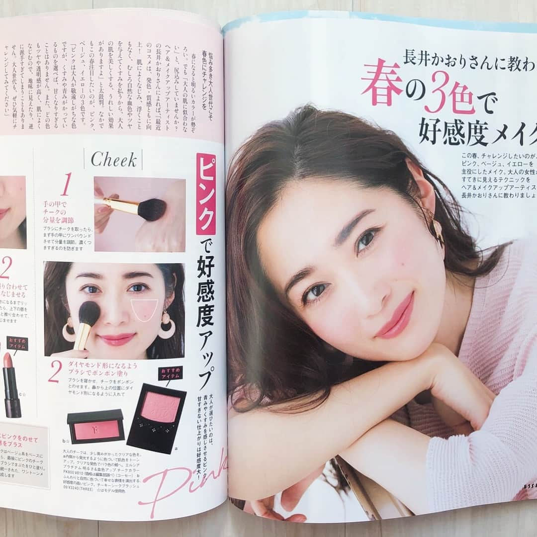 長井かおりさんのインスタグラム写真 - (長井かおりInstagram)「@esse_online 4月号は、 いつもの連載の他に、春のBeauty Bookが💕_  ピンク・ベージュ・イエローの3つの色を使いこなしていただけるように、ご紹介しています！_  初心者の方でもできる、簡単テクニックですので、ぜひご参考に😂❤️_ 「春からみんなでキレイになろう！」_  連載はコンシーラーテクニックでーす！_  #esse4月号 #エッセ #メイク初心者 #みんなできる #カラーメイク #ベージュメイク #メイクテクニック #メイク特集 #連載 #大人のヘアメイクレッスン」3月26日 12時16分 - kaorimake