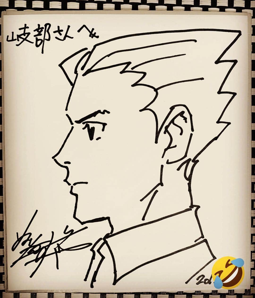 のインスタグラム：「大好きな逆転裁判＆大逆転裁判のアートディレクターで、まさに天職ともいうべき塗るお仕事に就いたその名も「塗さん」と先日、初めてお会いしてお食事。 「キベさん、これ持ってます？」とおもむろに取り出したのは、メガドライブコンプリートガイドの本。まさかのメガドライブ好き、（任天堂経由）セガ育ちで、そこからつまみもあまりつままず、レトロゲーム談義に夢中。  で、「お客さんそろそろ……」と閉店を告げられてハタと、「あ！サインもらってない！」と、酔いも回るなか大急ぎで描いて頂いたのがコレ。  ゲームセンターCXで逆転裁判を取り上げようとした時に、ちょうど名作3の制作中でお忙しく、お話を聞けなかったのですが、意外なカタチでスタッフの方とお会いできて感激でした。  あとはGBAが解禁されたら「逆転裁判に挑戦」したいですね。 それと……新作に有野課長出してくれないかしら？笑  #逆転裁判 #大逆転裁判 #塗和也 #ナルホドー #ナルホドくん」