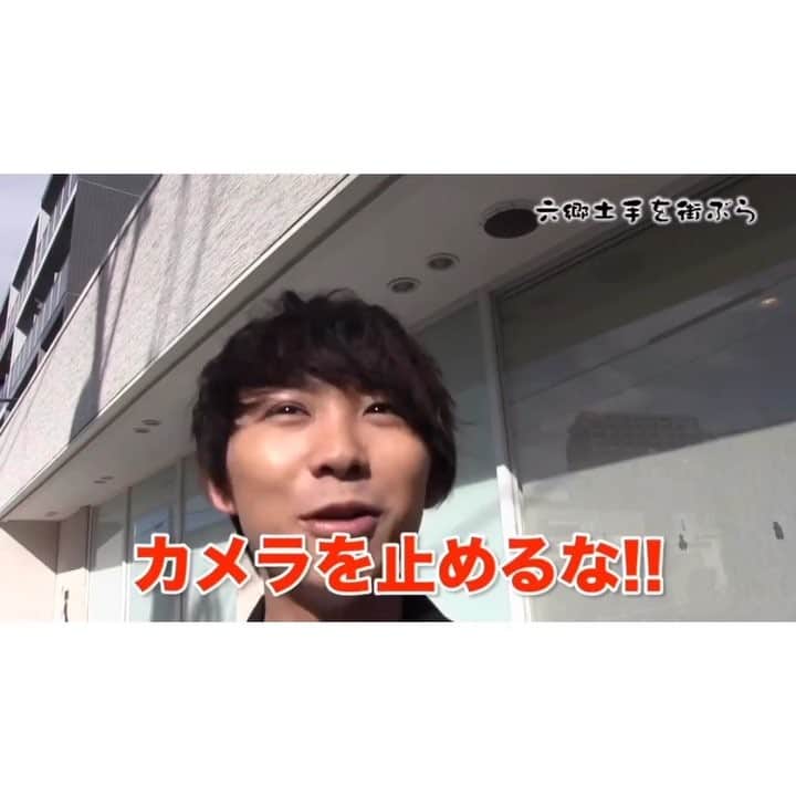須賀健太のインスタグラム：「すがチャンネル（仮） youtubeにて公開中… 一緒に伝説つくろうぜ。」