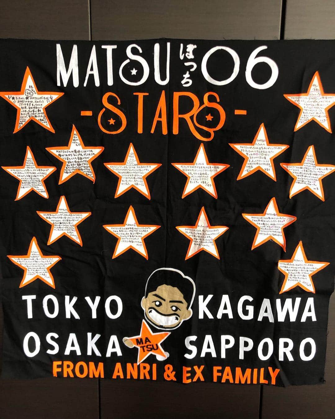 劇団EXILE 松組のインスタグラム：「「MATSUぼっち06〜STARS〜」 札幌で大千秋楽を迎える事が出来ました 東京公演、大阪公演、香川公演、札幌公演と 劇場に足を運んで頂いた皆さん 応援して下さった皆さん そして 支えて下さったスタッフ関係者の皆様 ぼっち軍団のみんな 本当にありがとうございました！ 3ヶ月間 本当に楽しい時間を過ごす事が出来ましたし 皆さんには感謝の想いでいっぱいです。  また 沢山の手紙やプレゼントも 本当にありがとうございました！ 全て観させて頂き 皆さんの想いを受け取りました。 遠くから来て頂いた方 舞台を本当に楽しみにして下さった方 この舞台が生き甲斐と言って下さった方 本当に楽しかったと言って下さった方 皆さんの言葉の１つ１つが 心に沁みます。 皆さんの応援が 僕の原動力になっています。 「出会いの奇跡」をテーマにした今回の舞台 皆さんに出会えた事が 僕の人生の奇跡であり その積み重ねが今に繋がっているんだと 心から感じています。 また MATSUぼっちの舞台では ある意味 いつも応援して下さる皆さんとの コミュニケーションをとれる場であり 観に来て頂く皆さん無しでは成立しない舞台でもあります。 今まで観たことない舞台 LIVEのような舞台 参加する舞台 MATSUぼっち独特の世界観を 楽しんでもらえるよう常に考えています  また 07をやらせて頂ける機会があれば もっともっとみなさんと一緒に作る何かを 一緒に作った、参加したと 共有して楽しんで頂ける何かを 考えています。 もう既に思いついた企画がありますが(笑) この企画を現実に向けて すぐに動きたいと思います！  常に前進 常に挑戦  エンターテイメントでは大切な 「子供心」や「遊び心」 「好きな事への追求心」を持って MATSUぼっちの舞台を作っていきたいと思います！！ 最後になりますが 本当に本当に本当〜〜〜に 皆さんありがとうございました！ また皆さんに会える事を 楽しみにしています^_^」
