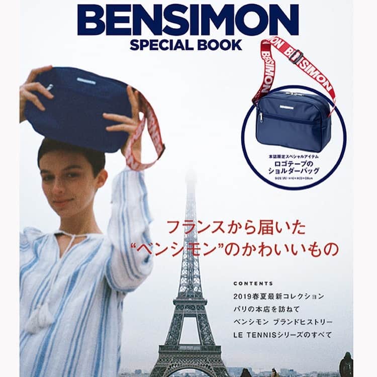 bensimon_japanさんのインスタグラム写真 - (bensimon_japanInstagram)「. . BENSIMON SPECIAL BOOKが本日発売 ！ . ブランド初のスペシャルブックは ショルダーのデザインがかわいいオリジナルショルダーバッグ付き。 . ブランドのこだわりの詰まった一冊を是非お手にとってベンシモンの魅力を覗いてみてください！ . 「BENSIMON SPECIAL BOOK」（宝島社） 2019年3月26日発売 1950円＋税 ※書店・ベンシモン店舗・公式オンラインストアにて発売 . . #bensimon #monbensimon #bensimon_japan #ベンシモン #フランス生まれ #ライフスタイル #スニーカー #宝島社ムック #ブランドムック #2019ss @brandmook_tkj」3月26日 13時28分 - bensimon_japan