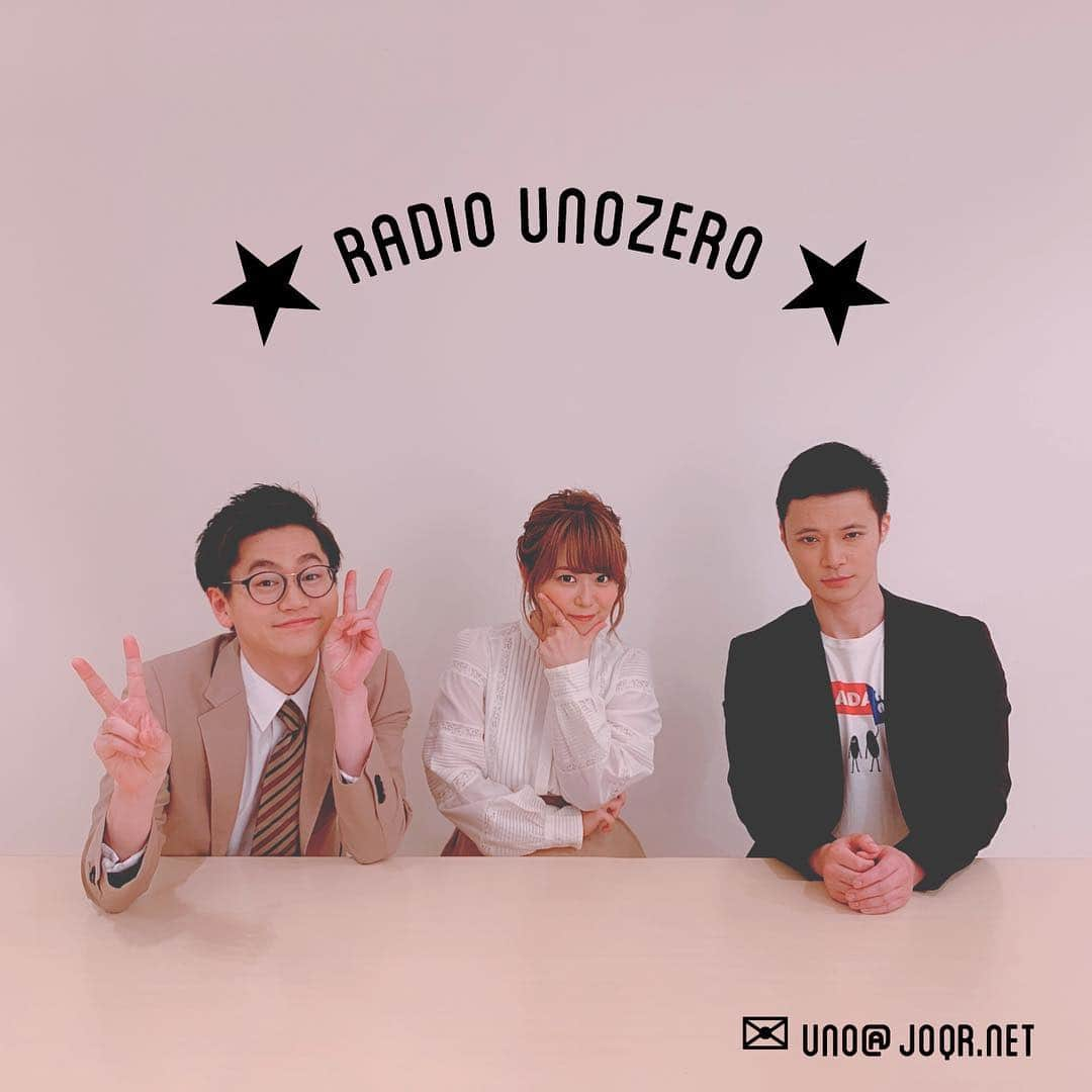 井口裕香さんのインスタグラム写真 - (井口裕香Instagram)「. ★ RADIO UnoZero ★ へいへい〜 さんにんそろったよ🐒🐒🐒 . . . 文化放送『RADIO UnoZero』 2019年4月5日（金） 毎週金曜22：00～23：00  生放送！ 井口裕香、東京ホテイソン（たける、ショーゴ） ✉︎ ะ uno@joqr.net . . #絶対絶対絶対 #絶対聴いてくださいね！ #ラジオウノゼーロ！！！ #東京ホテイソン さん #東京ホテイソンたける さん #東京ホテイソンショーゴ さん #文化放送 #joqr #radio #radiko」3月26日 13時29分 - ooo31_iguchiyuka_31ooo