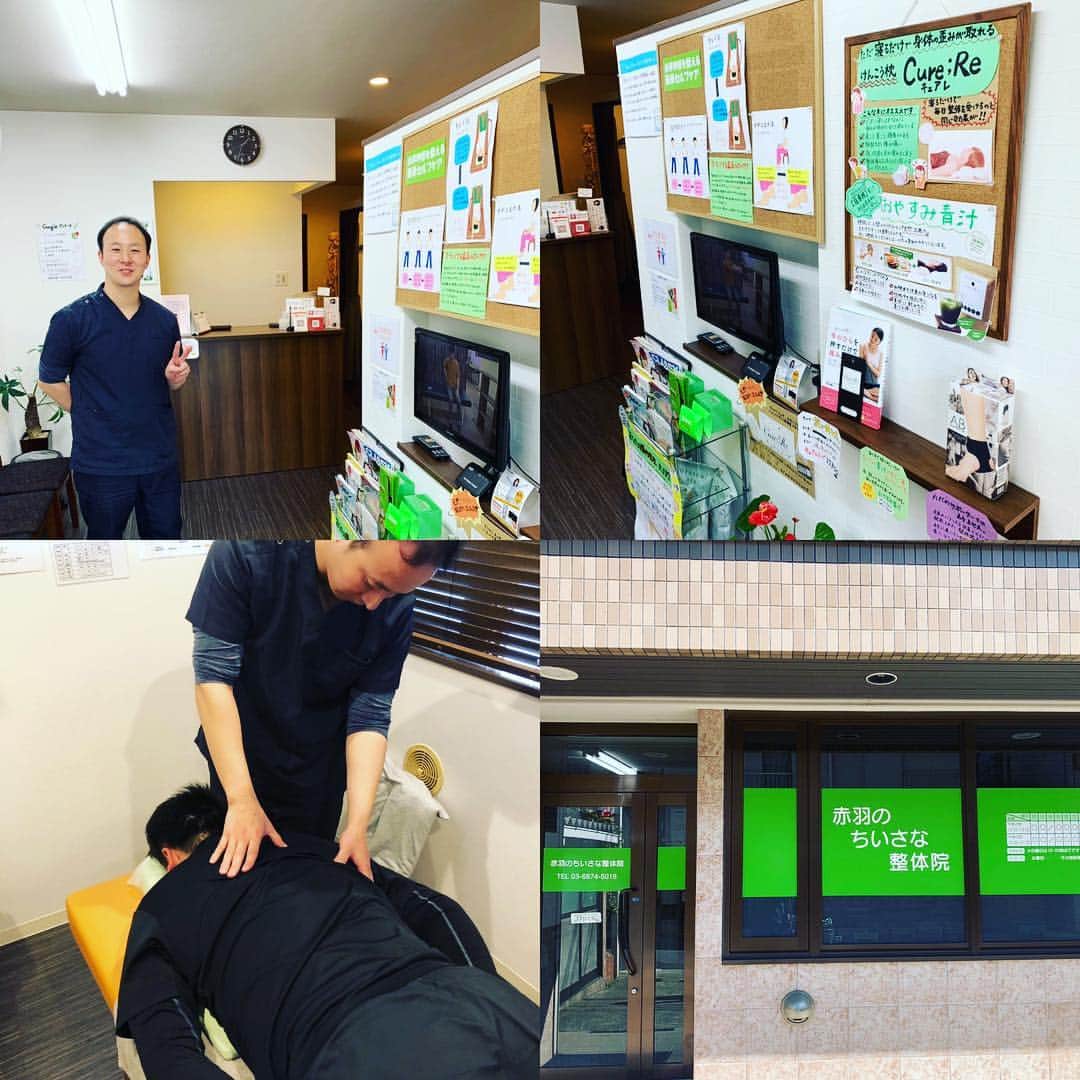 のインスタグラム：「今日も行ってきました^ ^ ボディメンテナンス😬 最近、花粉症が酷く、くしゃみで首や背中や腰が固くなっていたのでスッキリして鼻通りも良くなりました😆  https://rac-n.com/ ぜひオオスメします^ ^ 僕の投稿を見たと言ってもらえると割引されます^ - ^  #野球#スポーツ#プロ野球#増渕竜義#ボディメンテナンス#整体#花粉症#赤羽」