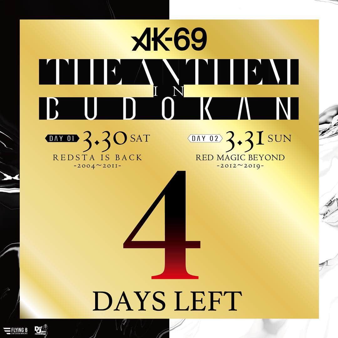 のインスタグラム：「＜あと4日🔥＞ 3月30日＆31日の日本武道館ライブ 「THE ANTHEM in BUDOKAN supported by Cielo」 初日開催まであと4日！ - 30日は残り5%以下！間も無く完売となりそうです！ 31日は既に完売のため【ステージサイド席】販売中です。 - 🎫チケットはプロフィールのリンクから🎫 皆様ご来場お待ちしております！ - - ②本公演スポンサー ・JAGUAR様 ・LAND ROVER様 ・株式会社ダイヤコーポレーション様 ・YOSHIDA様 ・AbemaTV様 ・株式会社第一興商様 ・シリコンバンク株式会社様 ・La Soigner様 - #AK69 #FlyingB #DefJamRecordings #TheAnthem #TheAnthemInBudokan #3月30日 #3月31日#日本武道館 #ライブ #jaguar #landrover #timelesstokyo #yoshida #AbemaTV #LiveDamStadium #SiliconBank #LaSoigner」