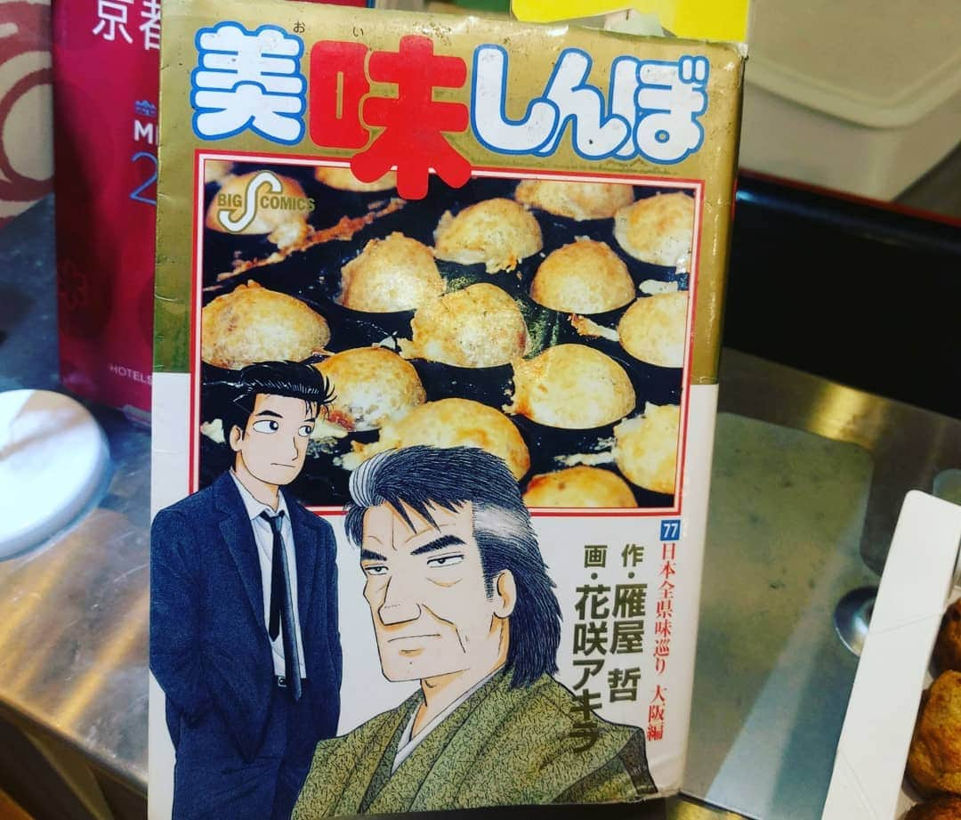 越中睦士さんのインスタグラム写真 - (越中睦士Instagram)「美味しんぼに登場した タコ焼き美味しかったよ🐙  #美味しんぼ　#たこ焼き #会津屋　#なにわ　#元祖」3月26日 14時23分 - makotokoshinaka