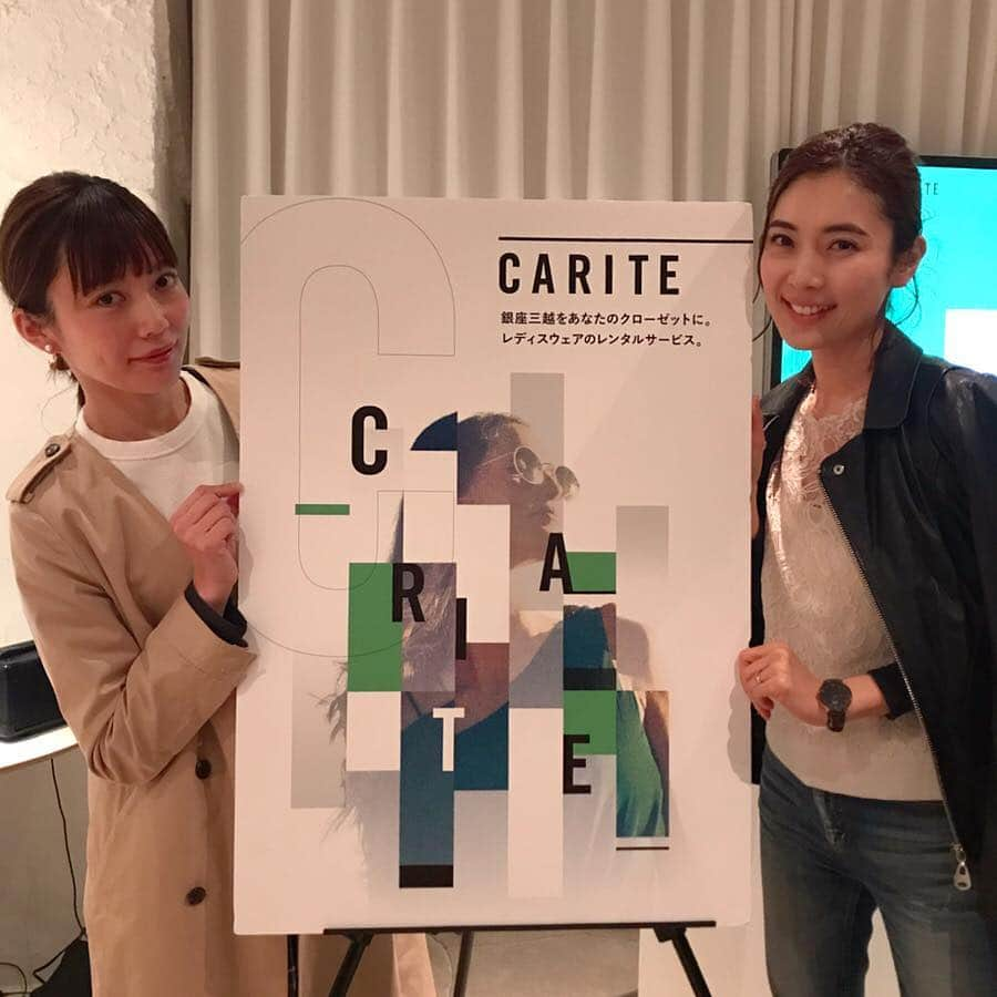 高橋まりなさんのインスタグラム写真 - (高橋まりなInstagram)「. 『CARITE』の座談会へ✧  中々着る機会のないドレスだけど、 持っていないと困ったり…🤦🏻‍♀️ 同じドレスばかりを着回すのも嫌だなぁ…🙅🏻‍♀️ でもお値段もそこそこするし…🤷🏻‍♀️ なんて悩みを解決✧  ADOREやMAX&Co.、ANNASUIなどのドレスが借りられる、三越伊勢丹の衣服シェアリングサービスアプリ『CARITE』👗 上質なドレスが勢揃いです✧  チャットで店員さんにコーディネートの相談ができる機能に感動👏🏻 5月のリニューアルで、どんなドレスが増えるかな〜♡ . 骨格診断では、私は"ナチュラル" pic2…ナチュラルさんに似合うADOREのドレスがとっても素敵でした🥰🌹 . . #CARITE#カリテ#pr#ドレス#パーティドレス#結婚式コーデ#入園式コーデ#入学式コーデ#卒業式コーデ#卒園式コーデ#冠婚葬祭#dress#レンタルドレス#レンタルサービス#シェアリングドレス#三越伊勢丹#銀座三越#銀座」3月26日 14時32分 - marina._.takahashi