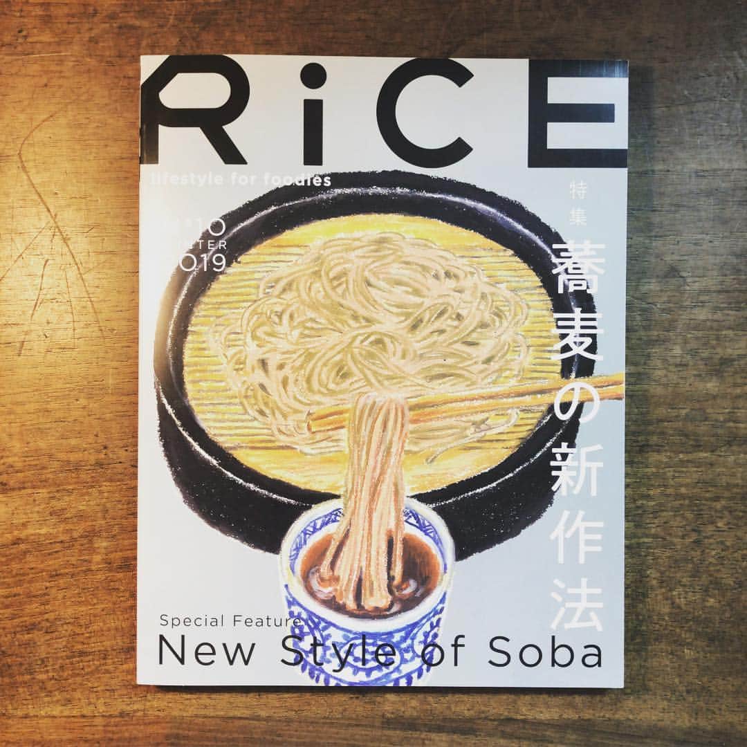 内沼晋太郎のインスタグラム：「『RiCE』最新号は蕎麦特集。蕎麦好きのひとりとして少しだけ登場しています。ご笑覧を！#lifestyleforfoodies #RiCE #蕎麦」