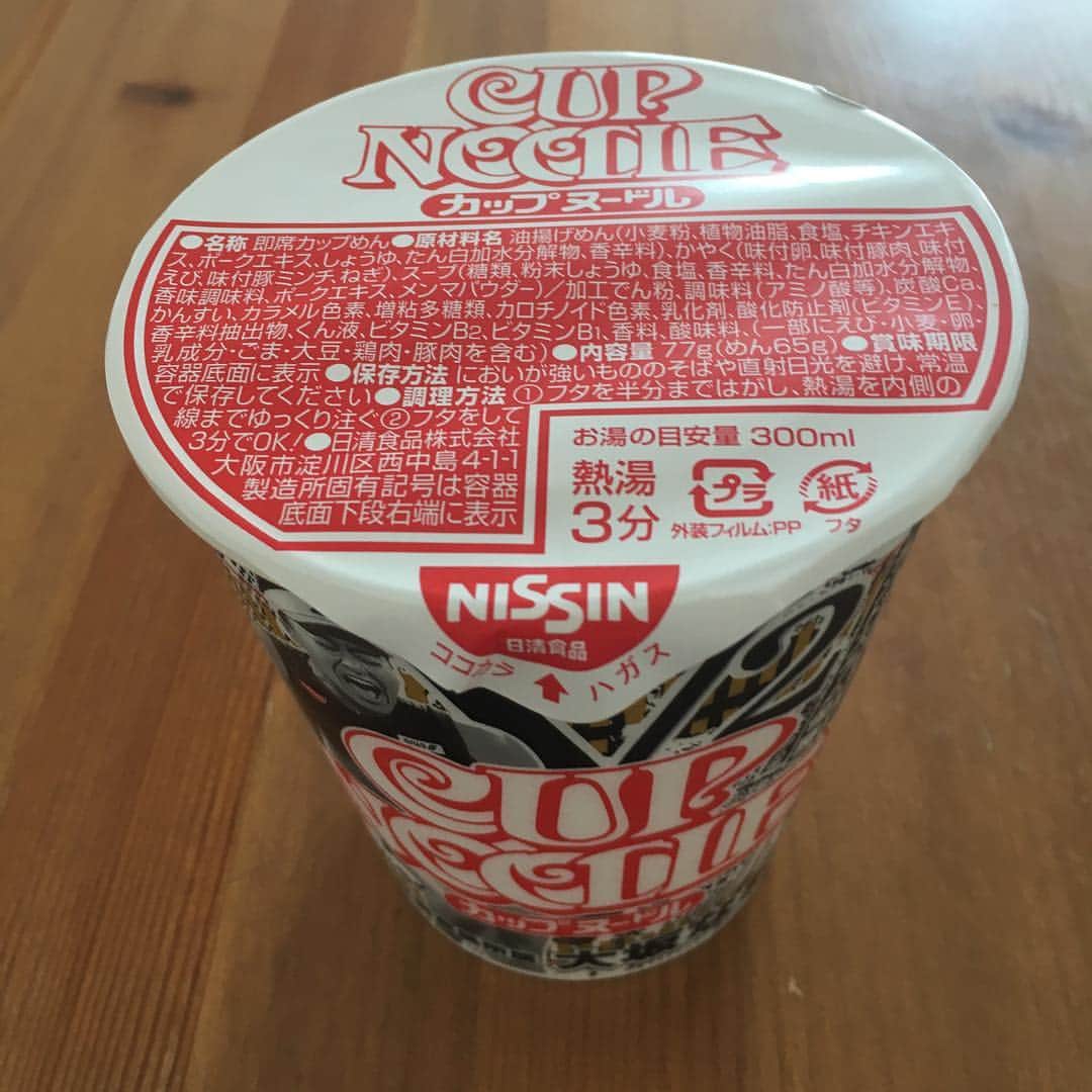 高羽そらのインスタグラム：「今日のオヤツは「まんぷくヌードル」、じゃなくて「カップヌードル」！先週くらいから、ドラマの「まんぷく」の影響で、我慢できなくなったから。数年ぶりだけど、めちゃ美味しかった🤗 #まんぷく #カップヌードル」