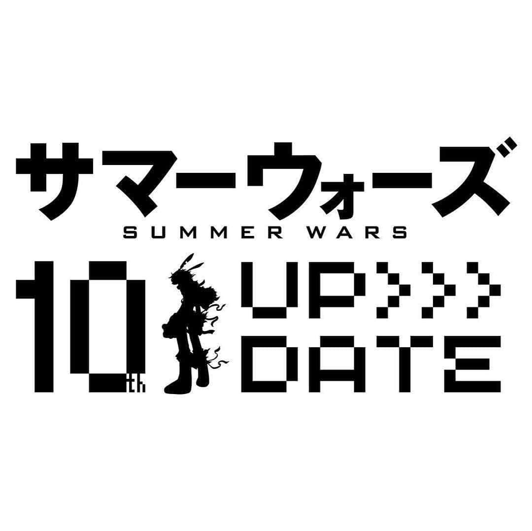 松本晃彦さんのインスタグラム写真 - (松本晃彦Instagram)「10周年プロジェクト始動！ The 10th anniversary. Stay tuned !!! #サマーウォーズ #mamoruhosoda  #akihikomatsumoto #松本晃彦 #細田守 #summerwars #sw10th #音楽 #soundtrack #composer #サマー10th #matsumoto_akihiko」3月26日 16時46分 - matsumoto_akihiko