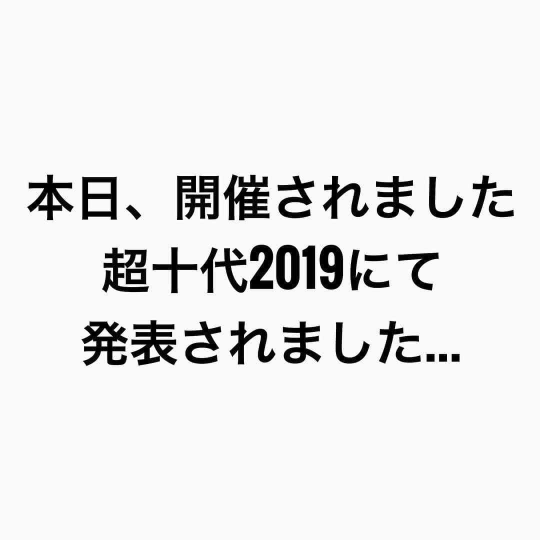 鶴谷和俊さんのインスタグラム写真 - (鶴谷和俊Instagram)「☆皆様にご報告☆ 2月15日から3月15日の期間の間で行われましたTikTok×超十代コラボ企画【超ヘアスタイルGP】にて✨グランプリ✨を受賞致しました🏅 ・ 2015年から動画をはじめ 今までの集大成という気持ちで挑みました‼️ 1日2本〜3本アップすると自分の中で決めて、後悔ないようにしようと決意して挑んだ結果に対して、評価して頂けたことがとても嬉しく思います😭 ・ 2015年動画をはじめた時の事を考えるとこのような賞を受賞するとは思ってもいませんでした‼️ 正直【何のためにしてるんだろう？】と自問自答を繰り返す日々が続いて苦しかった事もたくさんありました💦 そんな中でも 『凄く参考になります✂️』『わかりやすい‼️』『アレンジができるようになりました😍』などたくさんの喜びのコメントを書いて頂いたユーザーの方がいたからこそ何度も立ち上がる事ができました🔥 【本当にありがとうございます✨】 ・ サポートして頂けたhardiスタッフ、モデル様、家族、お客様 そして僕の動画を見て頂き【いいね】を押して、応援して頂いたユーザーの方々に心より感謝申し上げます✨ ・ 今後も わかりやすく‼️簡単に‼️ 髪の毛の悩みを少しでも多く解決する‼️ をブレずに突き進みたいと思います🥴✂︎ ・ そして 【美容師】の可能性を広げて、美容師の価値を高めていきたいと思います🔥 美容師はしんどい、辛いといったネガティブワードが前にでるなかで本当はやりがいがあり、カッコイイ仕事なんだよって言うのを伝えていきたいと思います✂︎ 新しい時代を作っていけるように歩んでいきたいと思います！！ ・ まだまだな部分もありますが今後とも応援して頂けると幸いです✨ これからもよろしくお願い致します✂️ 鶴谷和俊  #超十代 #超ヘアスタイルGP #TikTok #鶴谷和俊 #hardi神戸店 @chojudai_japan  @tiktok_japan」3月26日 16時59分 - tsurutani_k