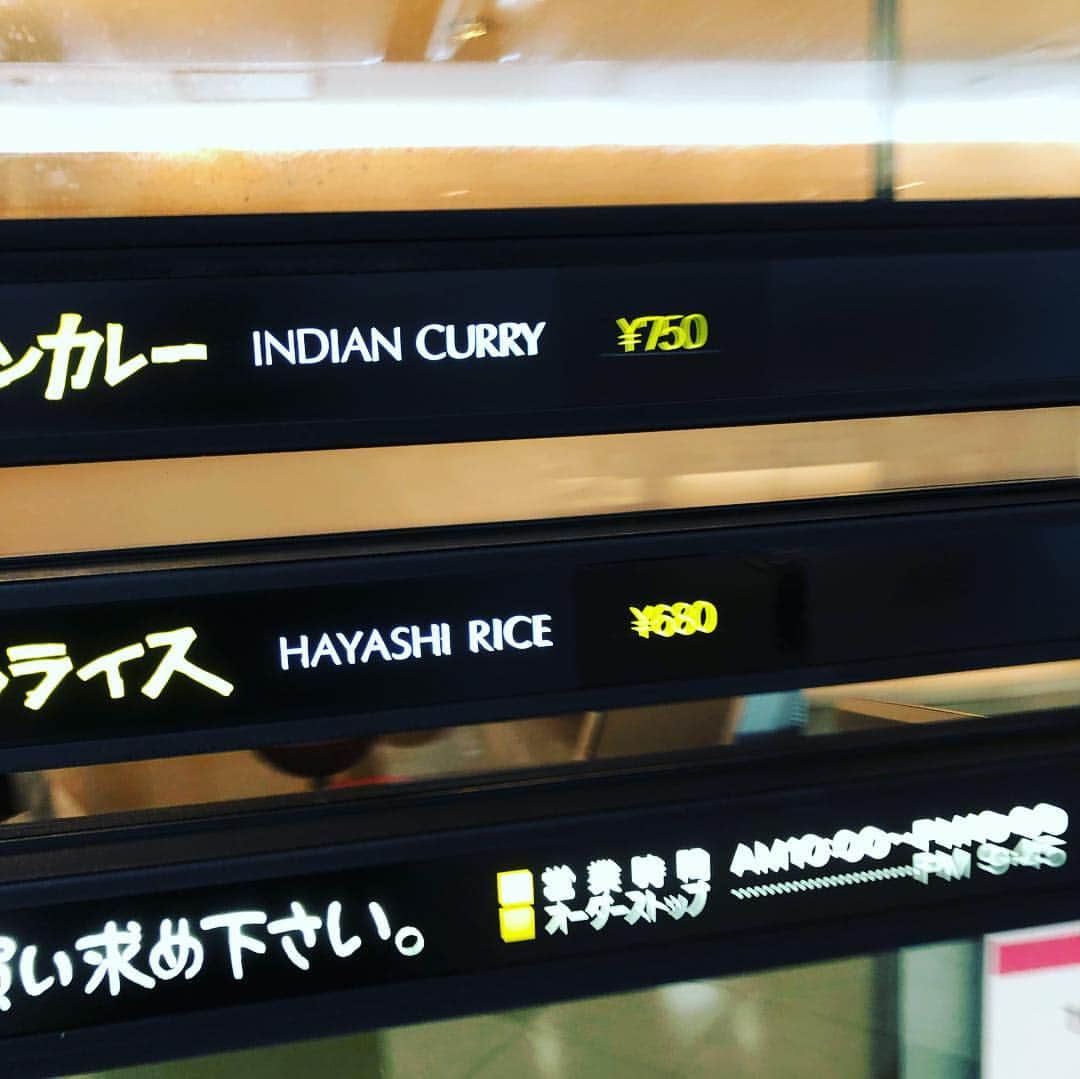 金村義明さんのインスタグラム写真 - (金村義明Instagram)「#インディアンカレー食べて完璧仕上がった」3月26日 17時31分 - yoshiaki_kanemura