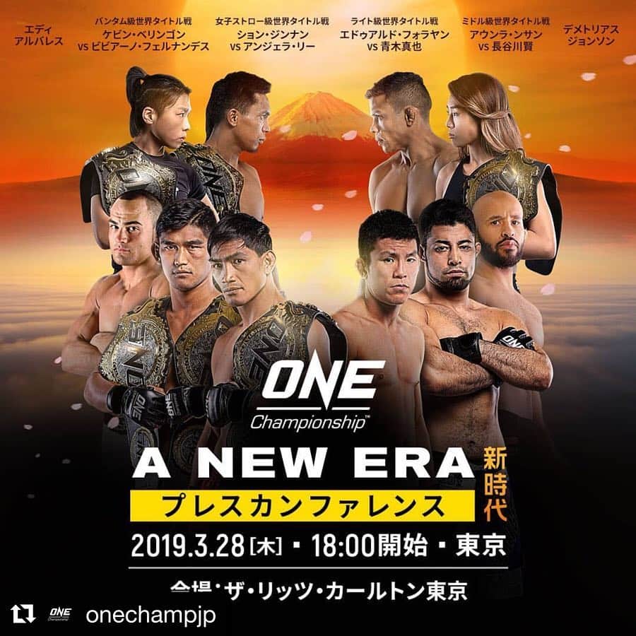 佐藤ルミナさんのインスタグラム写真 - (佐藤ルミナInstagram)「‪3月28日(木)にザ・リッツカールトン東京で行われるONE公開記者発表会の参加申込締め切りは明日の17時まで！参加希望者はこちらから→ https://goo.gl/forms/v5JJAvFEgnoU11yo1‬ ‪#onechampionship #ANewEra #拡散希望 ‬ #Repost @onechampjp with @get_repost ・・・ ビッグニュース！！ 公開記者会見にてチャトリ・シットヨートンCEOに選ばれたONEファン2名様に なんとVIP席の観戦ペア・チケットをプレゼント！！ 『ONE: A NEW ERA』公開記者会見 会場：ザ・リッツ・カールトン東京 グランドボールルーム 日時：3月28日(木) 18:00 #WeAreONE #東京 #武術 ________________________________________ #ONEChampionship #トレーニング #フィットネス #エンターテイメント #スポーツ #ボクシング #チャンピオン #アジア #空手 #柔術 #モチベーション #総合格闘技 #ファイト #ムエタイ #レスリング #キックボクシング #グラップリング #KO #BJJ #MMA #グラップリング #世界王者 #ノックアウト#格闘技 #武道」3月26日 21時04分 - ruminasato