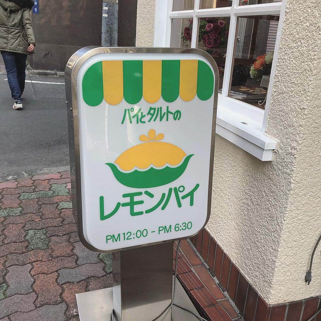 isutaさんのインスタグラム写真 - (isutaInstagram)「. 東京・田原町にあるレモンパイで有名な老舗洋菓子店「 洋菓子レモンパイ」をご紹介♡ . 黄色い屋根が目印の可愛らしいお店です♩ . お店の名前でもあるように、美味しいレモンパイは注文必須！ たっぷりとメレンゲがのったふわふわ食感が魅力的なんです！ . 人気のため、早い時間帯に売り切れてしまうこともあるんだそう…。 電話で予約もできるようなので、気になる方はチェックしてみてくださいね！ _____ 洋菓子レモンパイ open：12:00～18:30 close：月曜・日曜 access：東京都台東区寿2-4-6 _____ photo by @re___mry @___k.a.r.i.n___ . #isuta #isutapic #isutacafe #イスタ #洋菓子レモンパイ #田原町カフェ」3月26日 21時30分 - isuta_jp