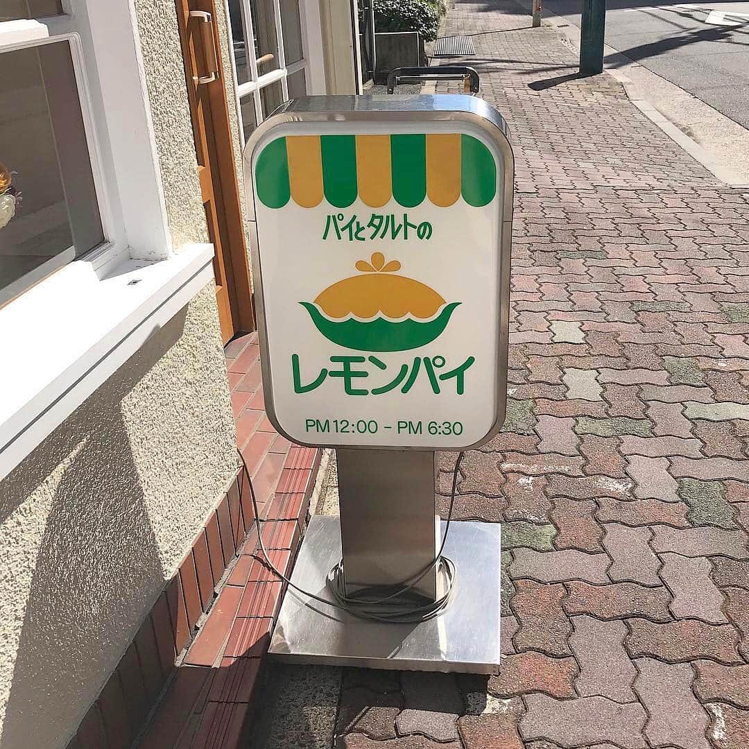 isutaさんのインスタグラム写真 - (isutaInstagram)「. 東京・田原町にあるレモンパイで有名な老舗洋菓子店「 洋菓子レモンパイ」をご紹介♡ . 黄色い屋根が目印の可愛らしいお店です♩ . お店の名前でもあるように、美味しいレモンパイは注文必須！ たっぷりとメレンゲがのったふわふわ食感が魅力的なんです！ . 人気のため、早い時間帯に売り切れてしまうこともあるんだそう…。 電話で予約もできるようなので、気になる方はチェックしてみてくださいね！ _____ 洋菓子レモンパイ open：12:00～18:30 close：月曜・日曜 access：東京都台東区寿2-4-6 _____ photo by @re___mry @___k.a.r.i.n___ . #isuta #isutapic #isutacafe #イスタ #洋菓子レモンパイ #田原町カフェ」3月26日 21時30分 - isuta_jp