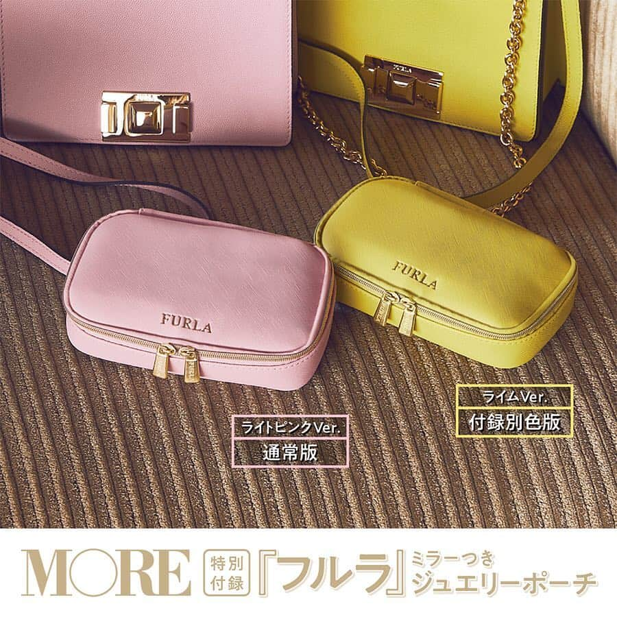 MOREさんのインスタグラム写真 - (MOREInstagram)「MORE5月号の発売日3／28（木）が近づいてきました💕  付録の『フルラ』ミラーつきジュエリーポーチが発売前から話題です✨ なんとライトピンクとライムの選べる2色展開。 実はこの2色、『フルラ』のニューアイコンバッグ「フルラ ミミ」とおそろいカラーなんです‼️ フルラの新作も誌面でチェックできます♪  付録ありの通常版（ライトピンク）と付録別色版（ライム）の表紙は白石麻衣さん。 付録なし増刊の表紙は、山﨑賢人さんと吉沢亮さんが飾ってくれました。  完売前にお早めに♪ 3／28（木）にお近くの書店、コンビニへ。  試し読み→https://more.hpplus.jp/magazine  撮影／東 京祐(モデル)  西原秀岳(TENT／製品)  #MORE5月号 #フルラ #furla  #付録 #雑誌付録  #moremagjp #デイリーモア #MORE」3月26日 21時55分 - moremagjp