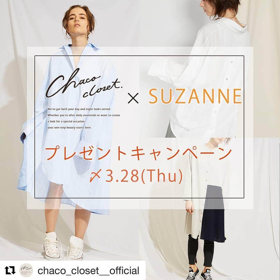 スザンヌさんのインスタグラム写真 - (スザンヌInstagram)「観てくださった皆様ありがとうございました❤️プレゼント企画応募お待ちしております😊﻿ ﻿ ﻿ #Repost @chaco_closet__official﻿ ・・・﻿ ＠suzanneeee1028 ﻿ 2019SSイメージモデルにスザンヌさんを起用させていただきました！ ﻿ @suzanneeee1028　にて	 本日インスタLIVEを配信いたしました😊﻿ ﻿ 今回特別にインスタLIVEでスザンヌさんが紹介したITEMを	 本日3月26日～3月28日中にChaco closet Instagram公式アカウントを	 フォローして頂いた方の中から抽選で10名様に	 どれか1点をプレゼント！ ﻿ ーーーーーーー💡応募方法💡ーーーーーーーー  ①このアカウント @chaco_closet__official をフォロー ﻿ ②この投稿にいいね  ーーーーーーーーーーーーーーーーーーーーーー ﻿ 応募締切 3/28 23:59  たくさんの応募お待ちしております！ ※今回ITEMは選べません。 ※当選者様のみ3月29日にChaco closet Instagram公式アカウントからDMにてお知らせになります。﻿ #Chacocloset #インスタライブ#プレゼント企画#レディース#ファッション#アパレル」3月26日 22時38分 - suzanneeee1028