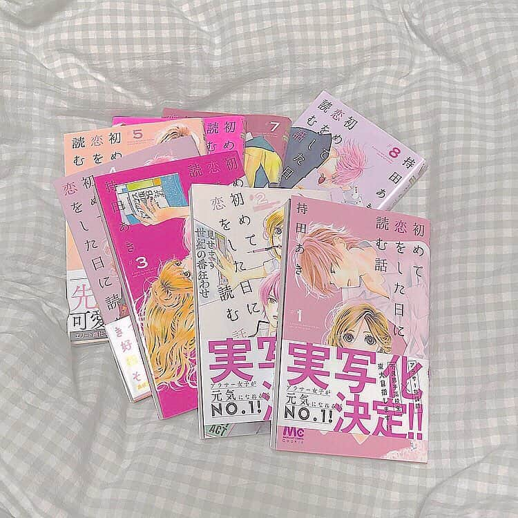 Maiさんのインスタグラム写真 - (MaiInstagram)「・ #はじこい ロス真っ只中です ・ たまらず漫画も買い揃え、ドラマが終わってしまった寂しさを紛らわしてます ・ 日頃のファッションの投稿とは全く関係ないですが😂 ・ ブログに独り言みたいに書いてます💫 ・ 個人的な感情が爆発してます😅 #初めて恋をした日に読む話 #漫画 #深田恭子いつまでも可愛いさ最強説 #横浜流星がゆりゆりで間違いない説 #ゆりゆりロス #由利の人←この呼び方がなんか好き #雅志の時の曲が好きすぎる説 #山ぴょんの元ヤンっぽさハンパない説 #このメンバーだったから成り立ってるドラマ説 #友人知人読みたい人がいたら漫画貸します」3月26日 22時56分 - maimaimai1016