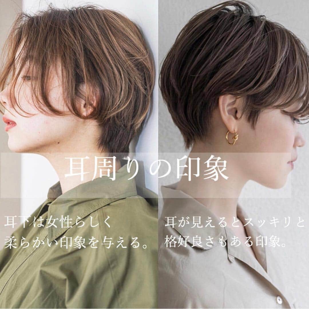 Yanagihara Hirokiさんのインスタグラム写真 - (Yanagihara HirokiInstagram)「ヘアカットで最幸にします。 カラーリングで幸せにします。 ショートにしたいけど長さでお悩みの方 ＊前髪の長さの印象＊ ショートでも前髪の長さで印象が変わります。 『普通より少しだけお洒落な髪型』は @afloat_dl_jacky  にお任せ下さい。 ・ ヘアカラーの印象の違い。 同じブリーチカラーでもその上に染めるカラーで明るさや印象が変わります。 ブリーチといってもケアブリーチ #オラプレック を必ず使用し、ダメージを極限に減らします。 ・ #シアーライトもまだまだ人気です。 僕が塗れない時でもスーパーアシスタントの @hazuki.86  に任せているのでご安心下さい。 ・前髪の隙間の印象 隙間がある前髪と隙間を作った前髪で印象は変わります。 ・ スタイリングの違い ・内に収まるスタイリングはシンプルでナチュラルでスッキリと見えます。 ・外ハネはナチュラルの中にカジュアルな印象を与えてくれます。 ・ 前髪の印象 ・長めの前髪でクールな印象 ・薄く作った短めの前髪で可愛い印象 同じレングスでも前髪で印象は変わります。 髪型で印象が変わるようにヘアスタイルだけではなくちょっとした事で印象が変わります。 ・ 少しの変化を大切して髪の毛を扱わせていただきます。 ・ ・ ＊ストレートはよりナチュラルな印象でスッキリとした印象にも見せてくれます。 ＊カール  柔らかい毛の動きでカジュアルな印象やショートヘアにも動きを出してくれます。 その他 ☑︎ヘアカラー ☑︎前髪 ☑︎質感 ☑︎レングス ☑︎スタイリング で 印象は変わります。 ・ 印象を変えたい方、印象をこんな風にしたい方は一度ご相談して下さい。 ・ DMからのご相談もお受けします。 ・ ・ ＊表参道駅 B3出口から徒歩1分＊ アフロートディル 港区南青山5-6-26 青山246ビル4階 03-5778-0386 #ミニボブ#ブルージュ#グレージュ#チャイティーカラー #ミニーショート#ヘアカラー#表参道#渋谷#新宿 #ミニマムウルフ#イルミナカラー#アディクシー#アプリエ#エヌドット #小顔 #小顔ショート #オーラリー#コンバース#チャックテイラー #小顔カット #zara」3月26日 22時59分 - yanagihara_hiroki