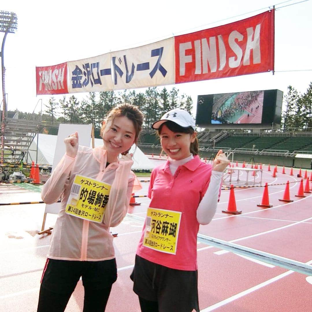 河谷麻瑚のインスタグラム