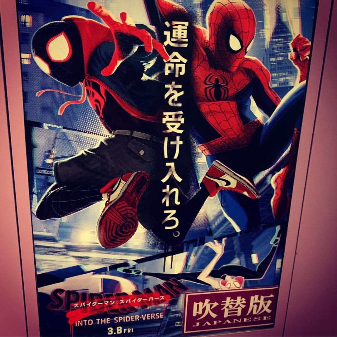 飯田カヅキさんのインスタグラム写真 - (飯田カヅキInstagram)「『スパイダーマン : スパイダーバース』を観てきました。面白かった。映像もまた超クール。 #スパイダーマン #スパイダーバース #spiderman #spiderverse #spidermanintothespiderverse #映画 #movie #cinema #animation #マーベル #marvel」3月26日 23時50分 - kazukiiida_strange