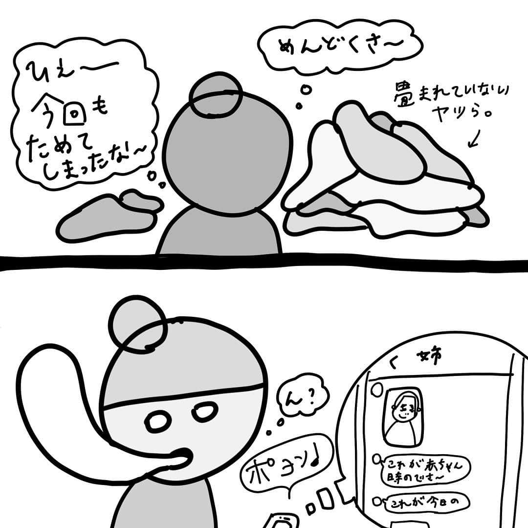 このりんさんのインスタグラム写真 - (このりんInstagram)「. よいこは真似しないでね . . #ラクガキ#漫画#マンガ#まんが#日常#エピソード#絵日記#新婚#夫婦#描いてみた#スライドマンガ#コミックエッセイ #エッセイ」3月27日 0時40分 - konorinista