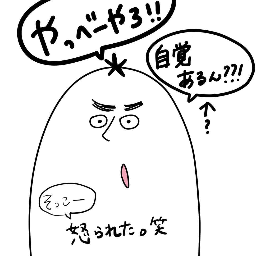このりんさんのインスタグラム写真 - (このりんInstagram)「. よいこは真似しないでね . . #ラクガキ#漫画#マンガ#まんが#日常#エピソード#絵日記#新婚#夫婦#描いてみた#スライドマンガ#コミックエッセイ #エッセイ」3月27日 0時40分 - konorinista
