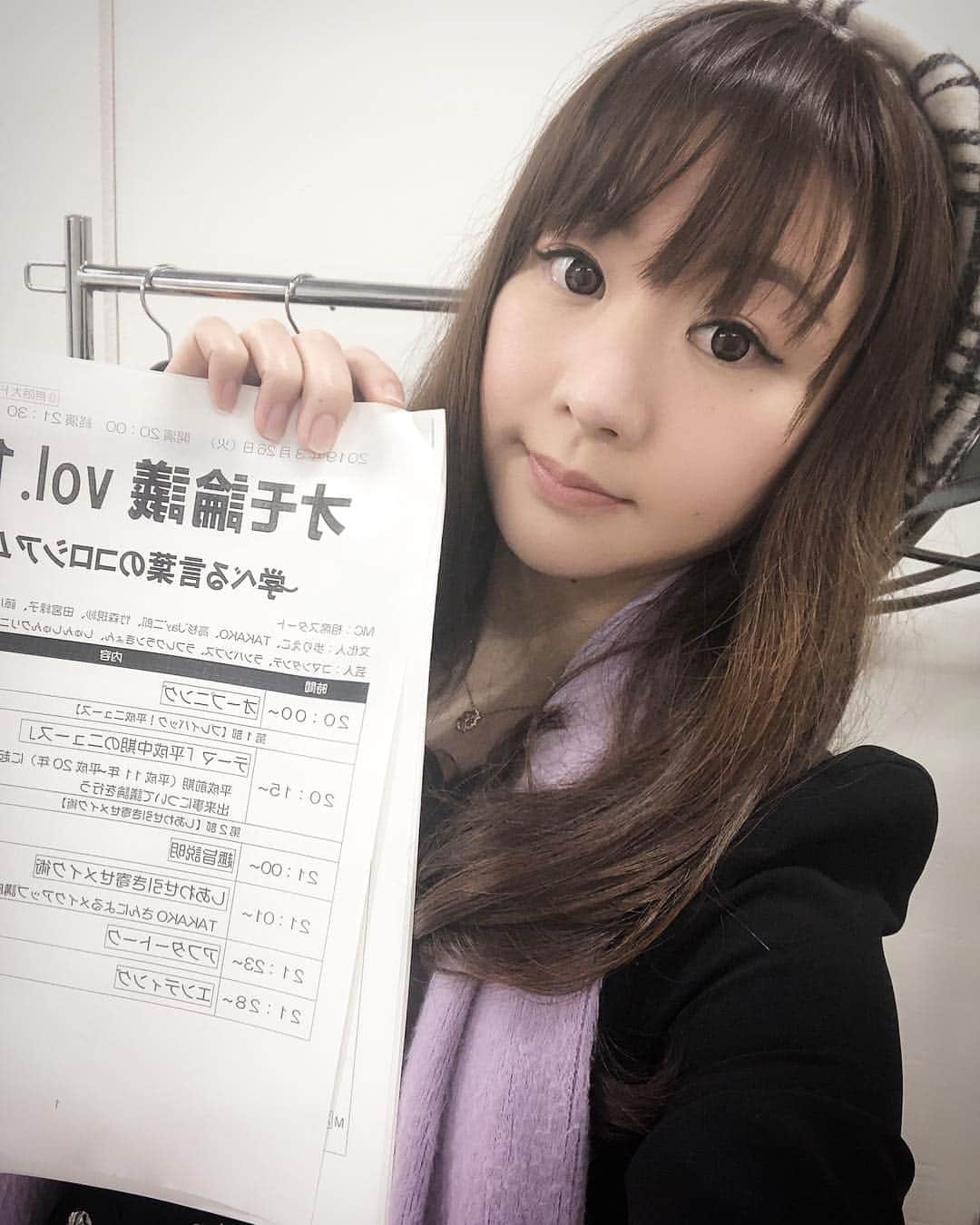 歩りえこさんのインスタグラム写真 - (歩りえこInstagram)「本日はオモ論議vol.13でした♪  次回4月も出演しますので良かったら観に来てくださいね^_^  #オモ論議 #渋谷 #歩りえこ  #しあわせ引き寄せメイク術 #平成のニュース #渋谷ドームステージ」3月27日 1時17分 - riekoayumi