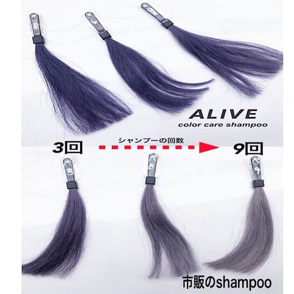 ALIVEさんのインスタグラム写真 - (ALIVEInstagram)「✶ ALIVEオリジナル ✶ ． デイリーシャンプー&トリートメント ． ． ． ✨Amazon Choice✨  毎日のシャンプーとトリートメントは 何を使うかが髪にとって、とても重要！ ． ． 現在市販のシャンプーを使っていて カラーを繰り返しているのでダメージが気になる。。 という方にとてもおススメです！ ． ． 500㎖、¥1,495(税込) ． ． 今まではサロンシャンプーに なかなか手が出せなかった方にも お試しいただきやすい商品です！ ． ． ◎カラーの色持ちが良い ◎泡が立ちやすく、洗いやすい ◎シャンプー後のきしみがない ◎指通りが良くトリートメントの消費が激しくない ◎流したあともしっとりツルツル ◎乾くのが早い ◎シンプルで使いやすいデザインボトル ． ． ALIVEオリジナルの カラーキープシャンプー&トリートメント (ムラサキ・シルバー・ピンク)と 並行してお使いいただくと更にgood🤸‍♀️💕 ． ． ‐ Daily ‐ shampoo ¥1,495(税込) treatment ¥1,495(税込) ． ． ‐ color keep ‐ shampoo (purple,silver,pink) ¥1299 treatment (purple,silver,pink) ¥1499 ． ． ． 使い方のコツや使用感など、 ご不明点はお気軽にお問い合わせください🕊 ． ． #グラデーション#ハイライト#グラデーションカラー#3Dハイライト#ミルクティーカラー#アッシュ#グレージュ#ハイライトカラー#外国人風カラー#美容学生#外国人風#アディクシー#イルミナカラー#ヘアアレンジ#切りっぱなしボブ#ハーフ#emoda#evris#hm#zara#highlights #ブルージュ#バレイヤージュ#ムラシャン#ピンクシャンプー#シルバーシャンプー#ムラサキシャンプー#ロフト」3月27日 13時07分 - alivehair