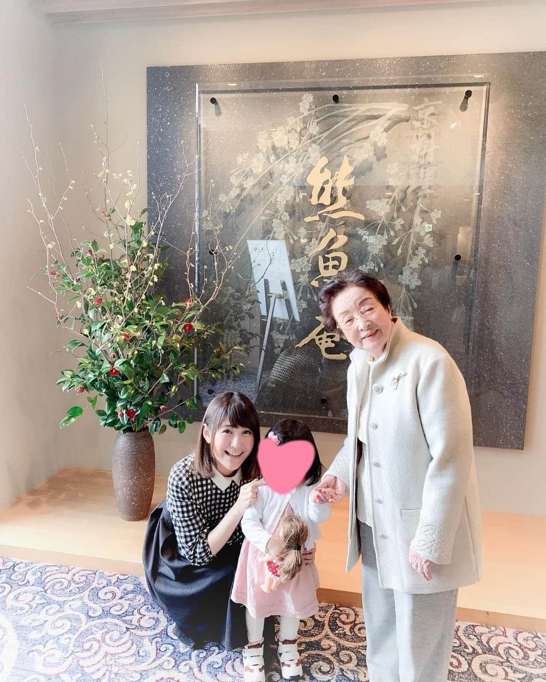 椿姫彩菜のインスタグラム：「最近の宝物写真  姪っ子と祖母と☺️ 祖母と姪っ子から元気もらって今日も頑張ろうー！」