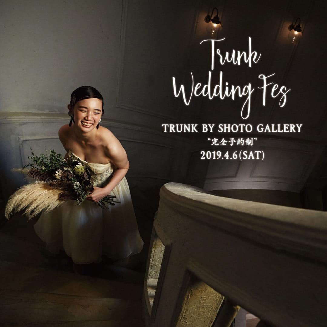 TRUNK BY SHOTO GALLERYさんのインスタグラム写真 - (TRUNK BY SHOTO GALLERYInstagram)「. 2019.04.06(土） TRUNK BY SHOTO GALLERY にて 大型WEDDING FESを開催致します。 . 完全予約制 対象者はこれから結婚式を検討されており 式場探しをされている方に限ります。 . 【TIME】 ①10:00〜 ②15:00〜 . 【CONTENTS】 -welcome party -movie -welcome board DIY -food tasting -table coordinate mockup . TRUNKデザイナーによる 大人気DIY体験と 国産牛フィレ肉のご試食付き。 テーブルコーディネートシュミレーション体験。 新郎新婦控室、ご親族様の各控室、 フィッティングルームなど会場内隅々までご覧頂きます。 お見積りや日程のご相談。 4月6日のフェス限定の豪華特典あり。 . TRUNKweddingを体感頂けるよう 館内すべてご案内致します。 . 【RESERVATION】 ご予約方法は以下の方法にてお願いします。 ①お電話にて ☎︎03-5784-1060 ②メールにて sales@trunk-shoto.com . 営業時間 平日 12:00-20:00 土日祝 10:00-20:00 休館日 月曜日と火曜日 . TRUNK BY SHOTO GALLERYは2014年11月に 内装をリノベーションし、改名してリニューアルopen. "もっと自由に もっとおしゃれに" playfulをコンセプトに 新たなウェディングの価値を創造してきました。 平日は雑誌撮影やドラマ、ムービー撮影、 法人のイベントなどに会場貸しを主に行い、 土日祝日は1日1組のみで結婚式をプロデュース。 約20名のデザイナー陣が会場を七変化させます。 . #TRUNKBYSHOTOGALLERY #TRUNKwedding #TRUNK花嫁#ガーデンウェディング #オルジナルウエディング #式場探し #東京花嫁#archdays花嫁 #ウェディングソムリエ #ウエディングニュース #ゼクシィ2019 #marry花嫁 #プラコレ #みんなのウェディング #結婚準備 #結婚式準備  #奥渋 #渋谷 #takeandgiveneeds  #テイクアンドギヴニーズ」3月27日 13時33分 - trunkbyshotogallery