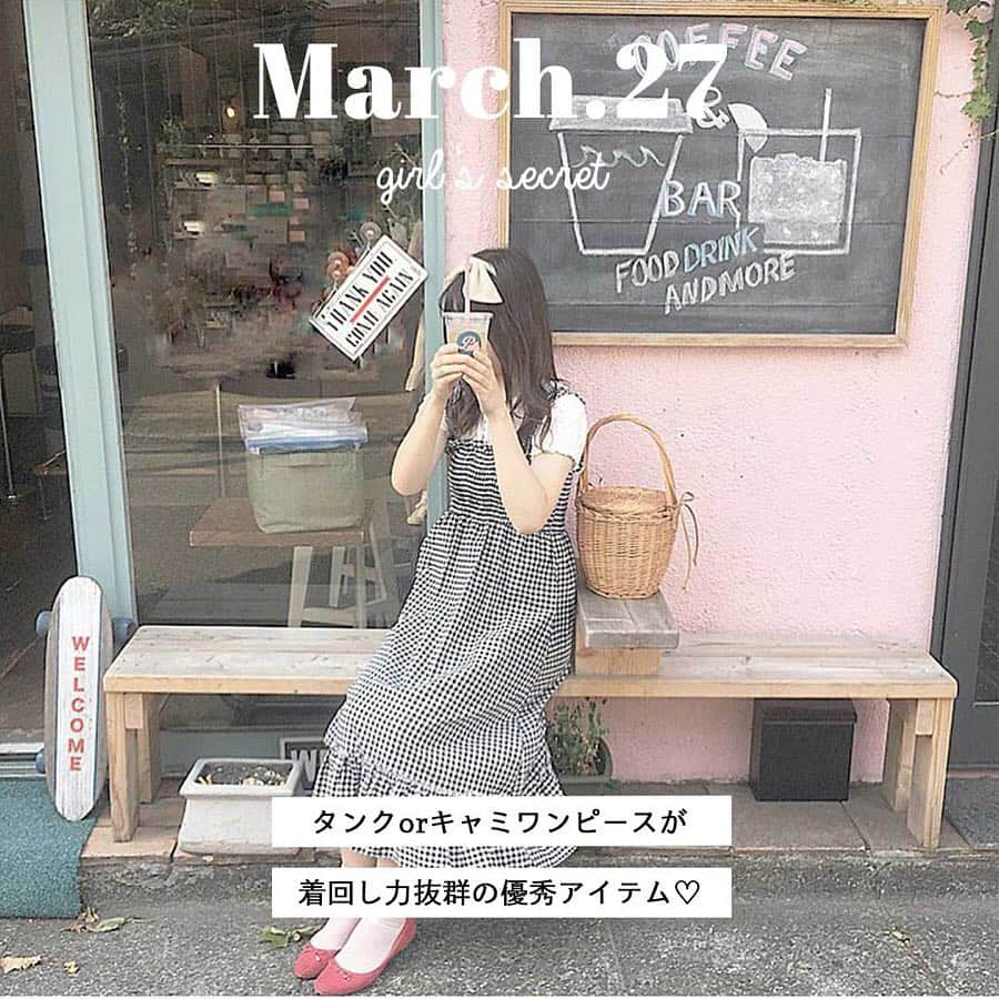 PATRA magazineさんのインスタグラム写真 - (PATRA magazineInstagram)「3/27♡スワイプしてね👉「タンクorキャミワンピが優秀」 . 少し肌寒い日は、タンクトップやニットにON。春の暖かい日はTシャツに合わせて長く使える！タンクorキャミワンピースが 着回し力抜群の優秀アイテムだよ♡ . Thank you 🌹  @_____sarang / @momoka_85 @tan___gram / @tobenaibuta_ @_chiffon.1_ / @ . 今女の子の中で流行っているコトやITEMがあればPATRAをタグ付けして教えてね❤︎ 皆さんのすてきな投稿をぜひ紹介させてください！ . . #PATRA #お洒落さんと繋がりたい #おしゃれさんと繋がりたい #タンクトップ #キャミ #タンク #キャミソール #ワンピース #キャミワンピ #タンクワンピ #春 #春コーデ #コーデ #トレンド #トレンド柄 #柄 #レオパード柄 #レオパード #Tシャツ #白T #白Tシャツ #カジュアル #ガーリー#レトロ #fashion #code #retro #vintage」3月27日 13時30分 - patra__jp