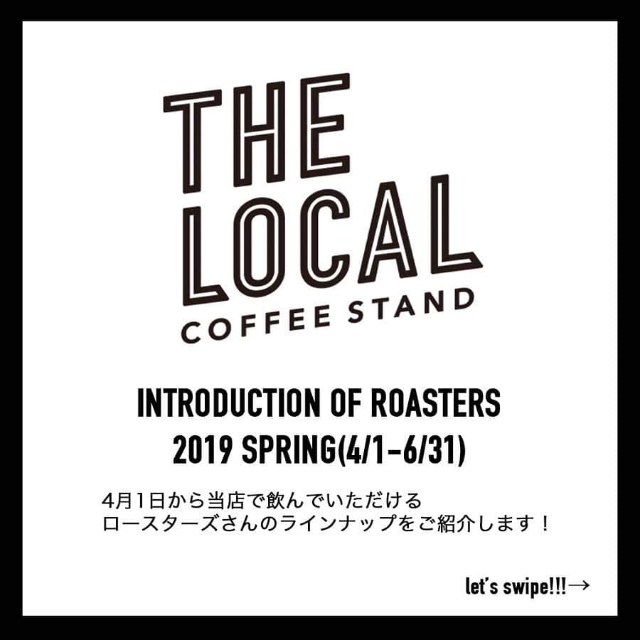 THE LOCAL ＊GoodCoffee運営店舗のグルメインスタ