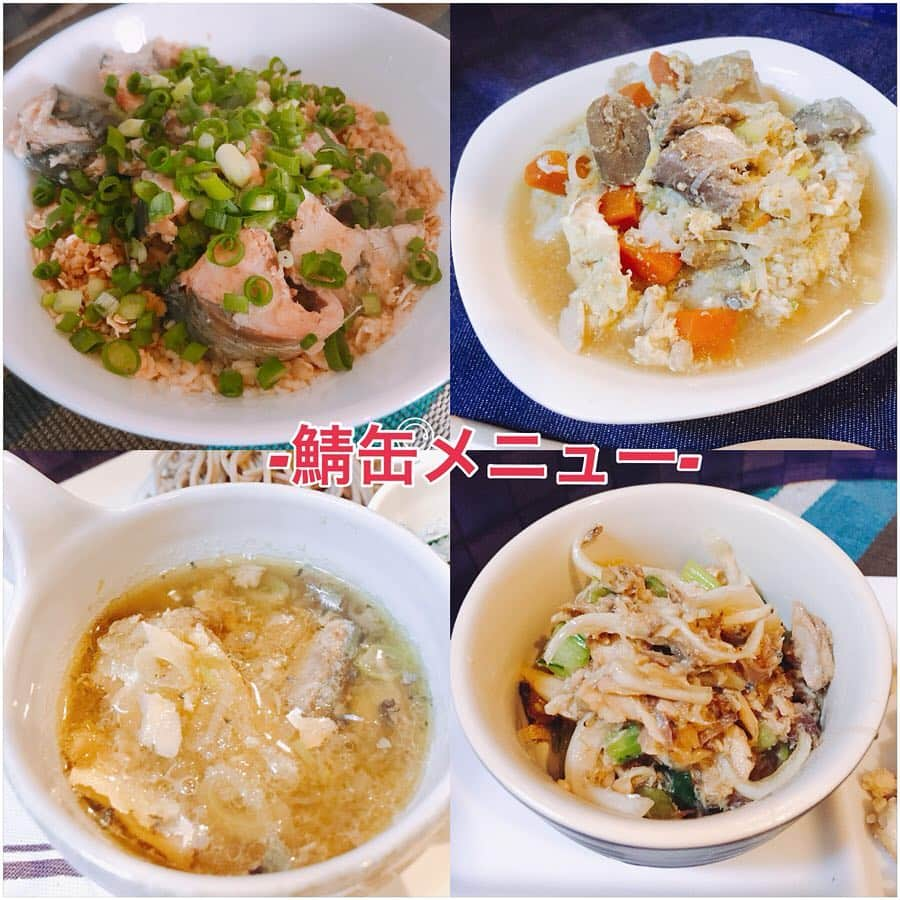 佐山万里菜さんのインスタグラム写真 - (佐山万里菜Instagram)「🍽シェフ佐山🍽 最近アスリートの食事の中で注目されてる「鯖缶」 海外選手からも日本食は、かなり注目されてます✨ . . 鯖缶安定の価格で、いつでもどこにでも売ってるし本当使いやすい✨ 長友選手専属シェフ、加藤シェフも鯖缶カレーのレシピをあげていましたが……㊙️食トレでも出てきてた！！ . -鯖缶メニュー- ・オートミール&鯖缶 →オートミールの食べ方で1番好きなやつ！ ・鯖缶のつけ汁 これめちゃめちゃ簡単うまいっ！ ・鯖缶つけ汁雑炊 ・鯖缶&新タマサラダ ・鯖缶ハヤシライス 自分は、カレーよりハヤシライスのが好きだなぁ！！ 鯖缶そのまま食べても本当に美味しいですが……少し工夫して、普段のメニューに取り入れるよーにしてます✨ . . 食べた物で体は作られる！！ 🍽アスリートのリアルなアスリート飯🍽 #笑顔 #オシャレ #可愛い#写真#海好き #アスリート#筋肉 #腹筋 #トレーニング #減量#ダイエット#instagood #幸せ #感謝 #ライフスタイル #うまい #アスリート飯 #減量食 #ダイエットメニュー  #料理  #節約 #勝利飯 #ダイエットメニュー #食事 #いいね #食トレ#ヘルシーメニュー  #鯖缶 #注目 #smile」3月27日 7時19分 - sayama.19