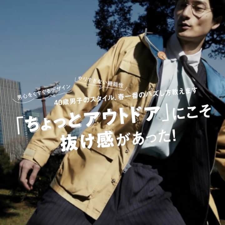 UOMOのインスタグラム