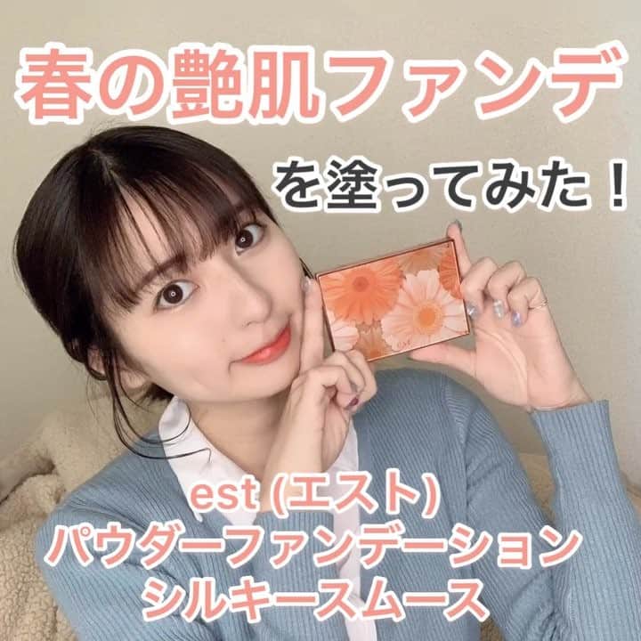 萩原うららのインスタグラム